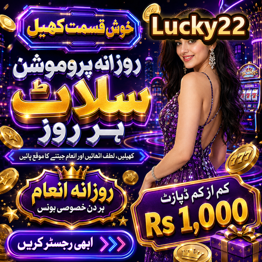 کریکس: لکی 22 کی دلچسپ گیم کی دنیا