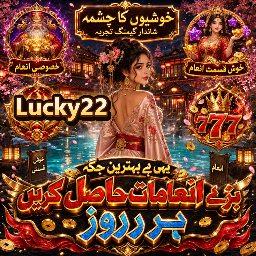 لائیو گیمز: Lucky22 پر نئے تنوع کی دنیا