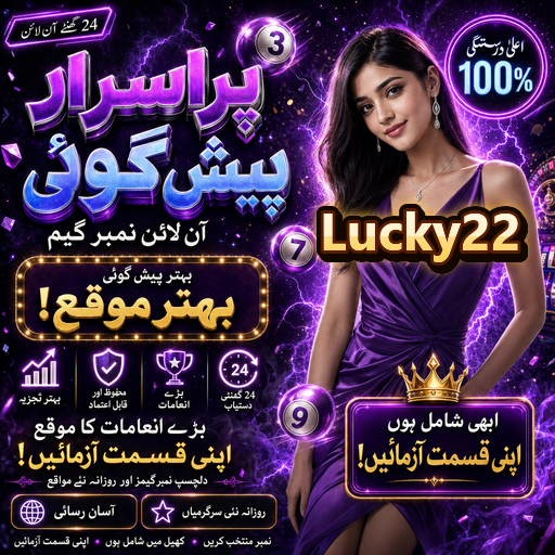 لاکئی22: گیمنگ کی دنیا کی تازہ ترین خبروں کا منبع